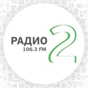 Радио 2