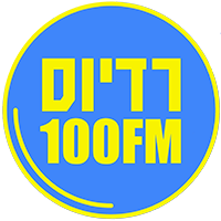 Radios 100FM   רדיוס
