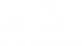 За облаками