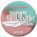 Рязанское Епархиальное Радио