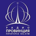 Провинция