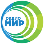 Радио МИР