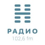 Н 102.6 FM